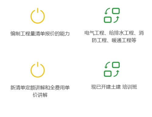 隨州算量軟件 高效咨詢，專業(yè)服務