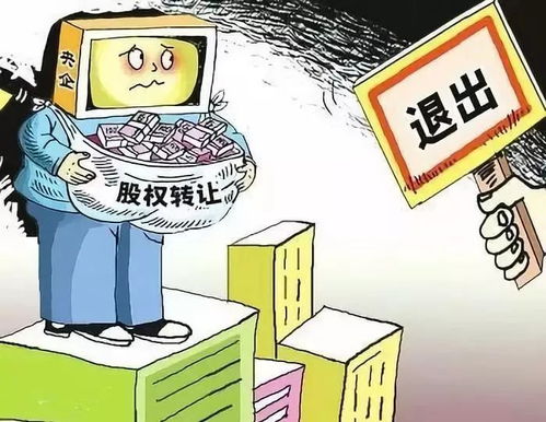 中鋼集團擬掛牌轉讓柳鋼中金不銹鋼股權，開啟戰略調整與技術推廣新篇章